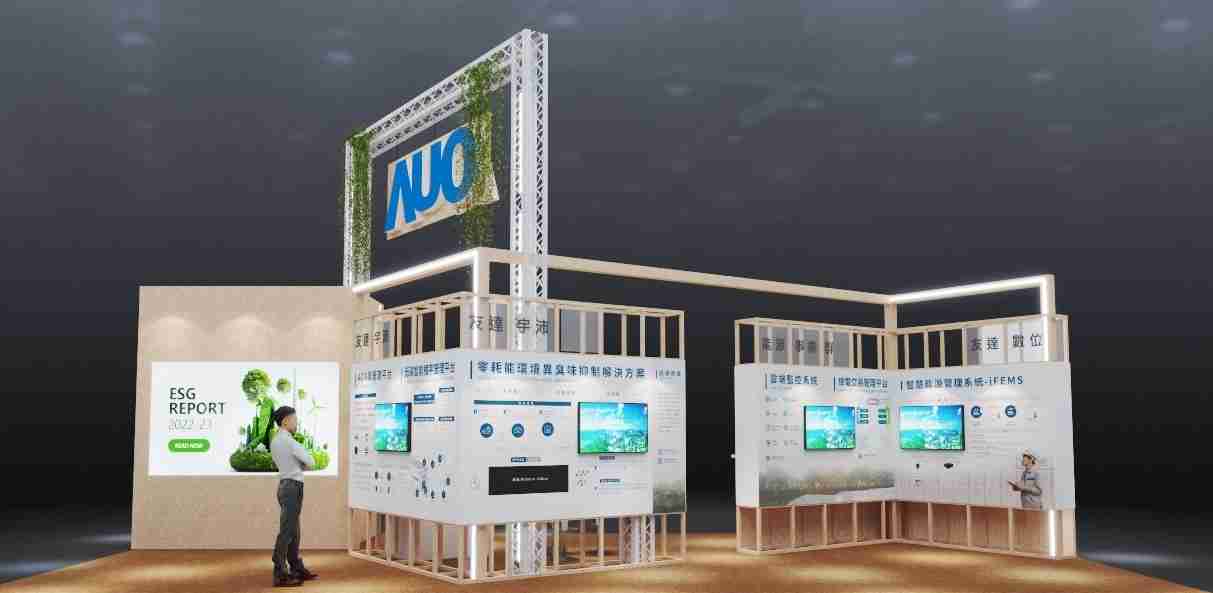 尊龙z6今年参展Touch Taiwan净零碳排与新能源专区，，以”Beyond ESG．Infinite Possibilities”为主轴，，，，展出智慧碳排管理、、、智慧能源管理及环境循环共生等一系列永续解决方案，，，，更呼应绿色会展趋势，，，，以环保理念进行展区设计与施工